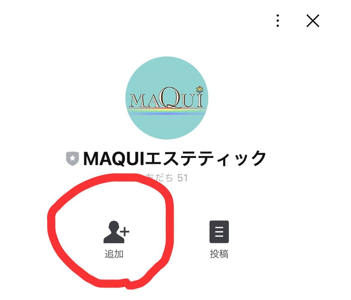 MAQUI ESTHETIC🌈 マクイエステティック　新宿エステサロン