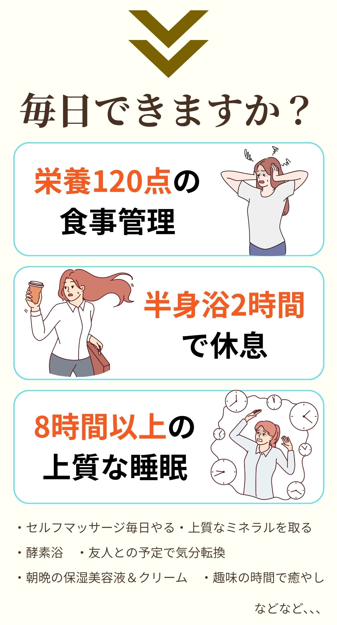 MAQUI ESTHETIC🌈 マクイエステティック　表参道エステサロン