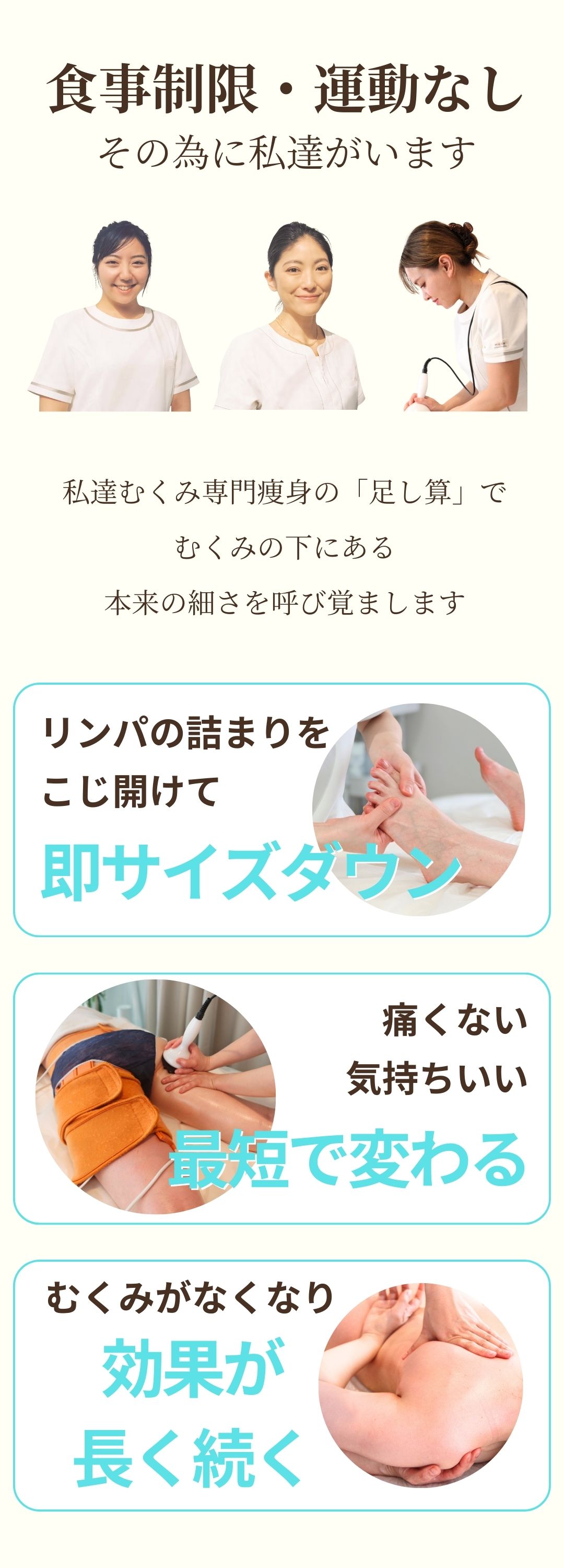 MAQUI ESTHETIC🌈 マクイエステティック　表参道エステサロン