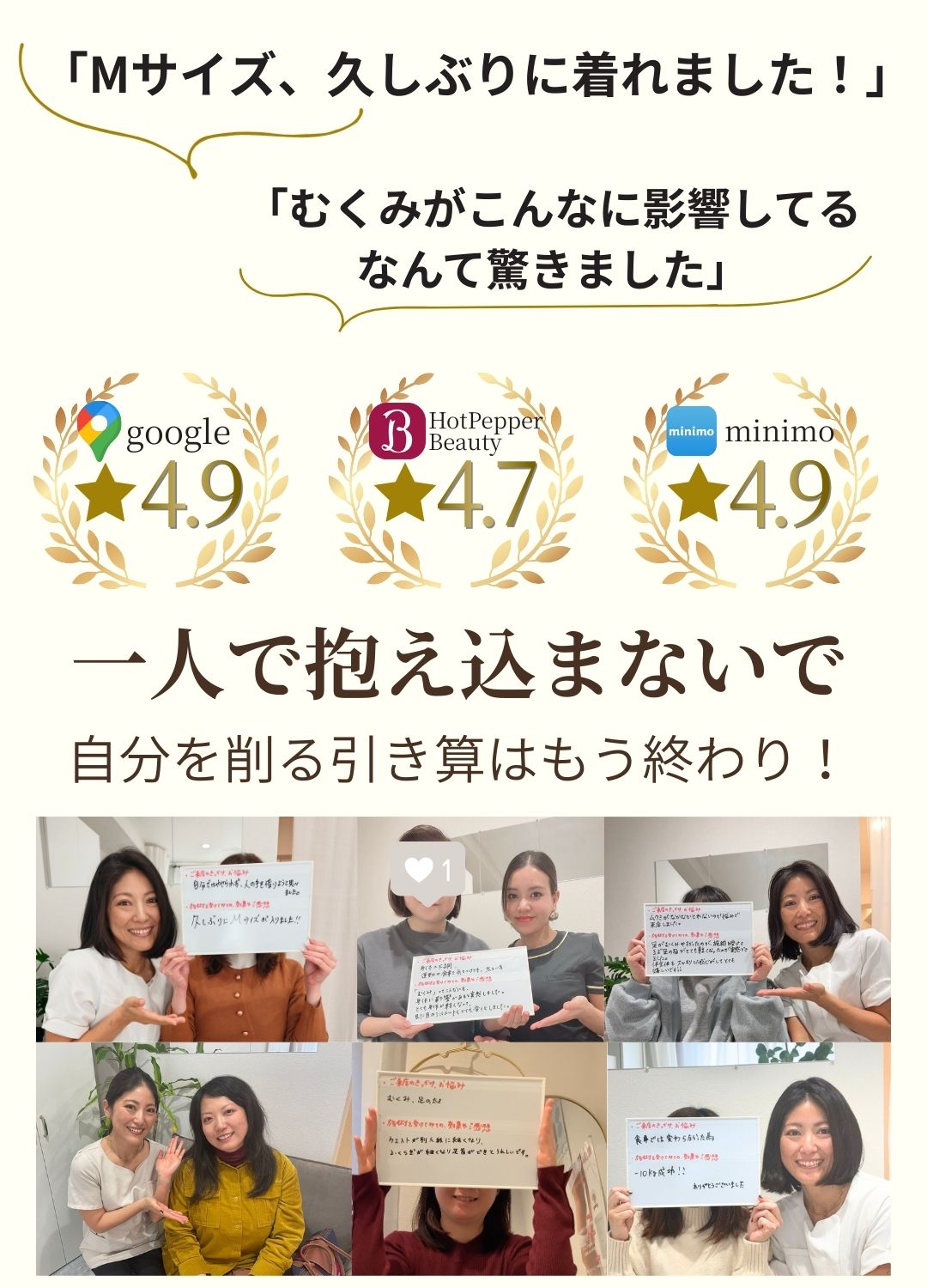 MAQUI ESTHETIC🌈 マクイエステティック　表参道エステサロン