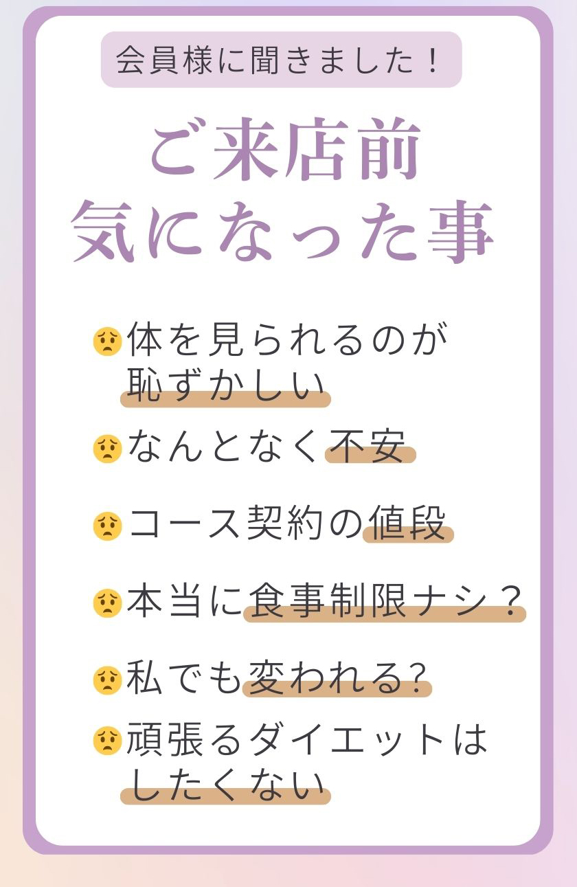 MAQUI ESTHETIC🌈 マクイエステティック　表参道エステサロン