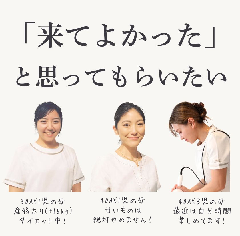 MAQUI ESTHETIC🌈 マクイエステティック　表参道エステサロン