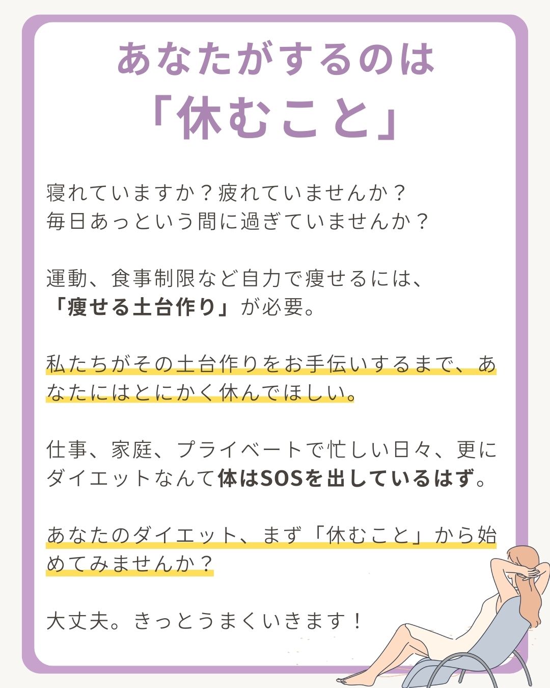 MAQUI ESTHETIC🌈 マクイエステティック　表参道エステサロン